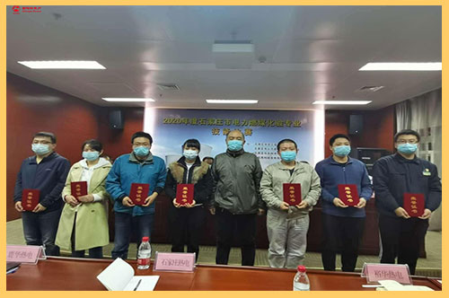 西電公司舉辦石家莊市2020年電力燃煤化驗(yàn)專(zhuān)業(yè)技能比賽2.jpg