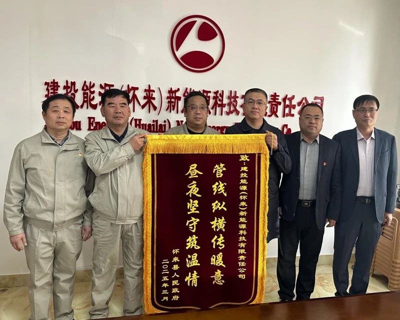 微信圖片_20250422152817.jpg 微信圖片_20250422152817.jpg