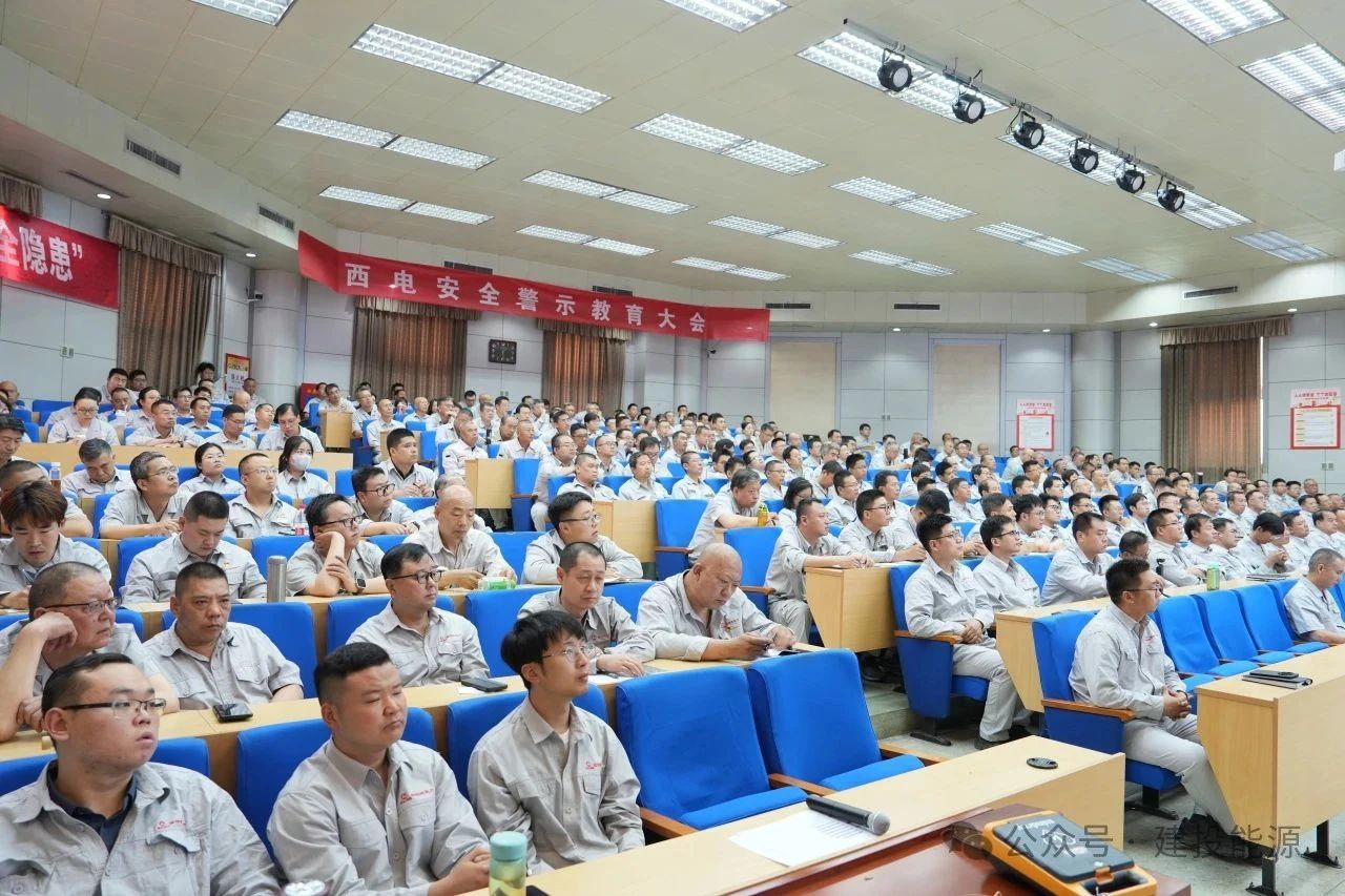 【安全生產(chǎn)月】西柏坡電力 2025 年安全生產(chǎn)月活動紀(jì)實(shí)